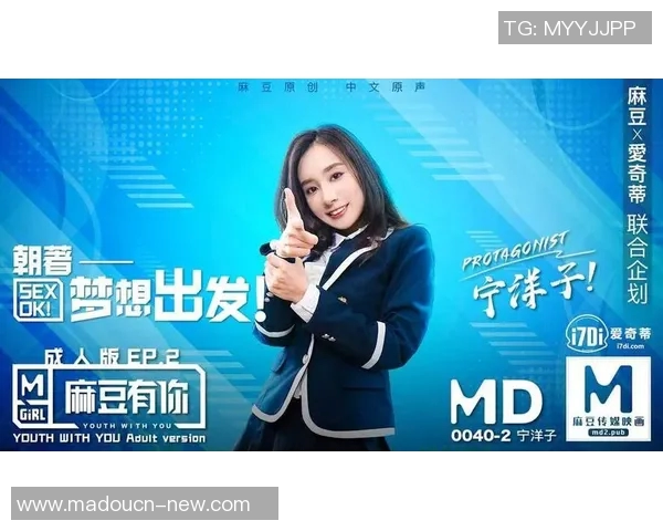 麻豆文化传媒app叫什么-走进麻豆文化传媒 探访独有的App标识名称-麻豆文化传媒app叫什么